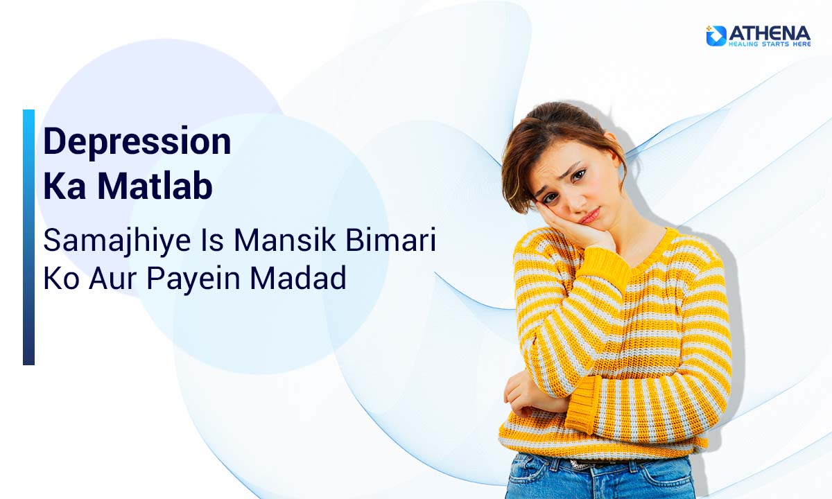 Depression Ka Matlab: Samajhiye Is Mansik Bimari Ko Aur Payein Madad